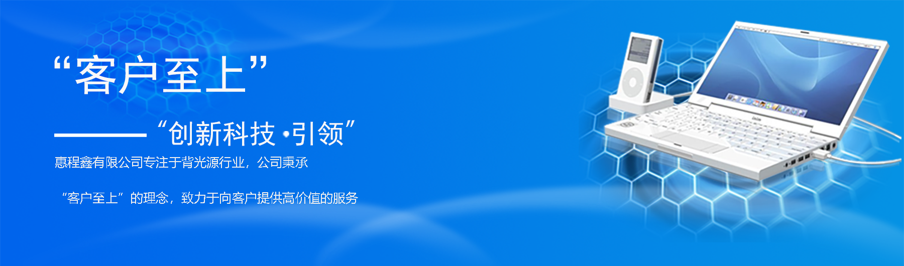 第三组广告